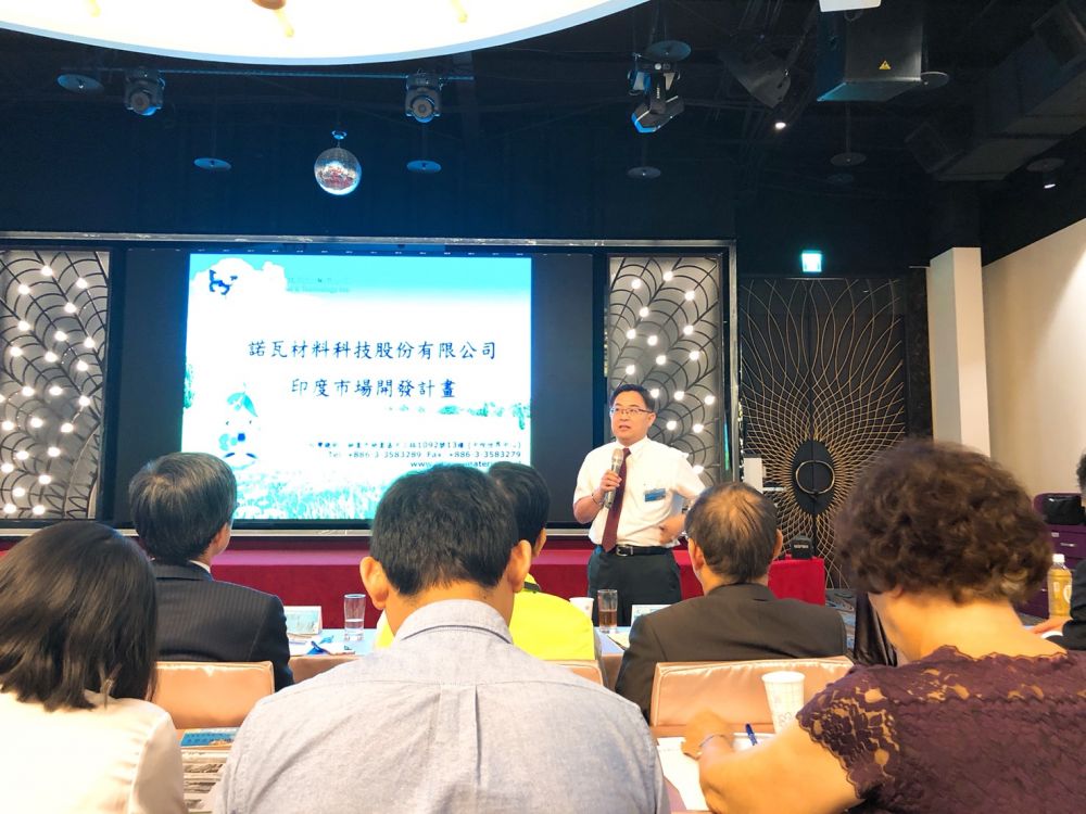 諾瓦楊聯智董事長受邀分享 「2018印度市場考察分享會」