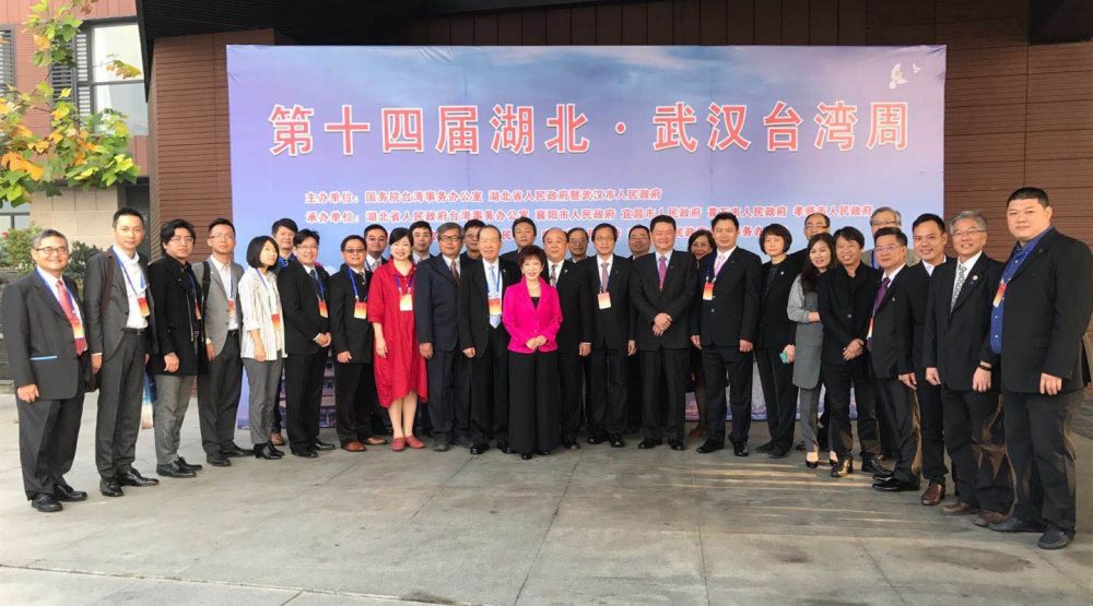 董事長受邀與中國國民黨前主席洪秀柱赴中出席大陸武漢台灣週 盼促兩岸交流