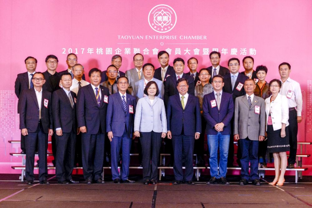 諾瓦參與桃園企業聯合會會員大會暨周年慶 與蔡英文總統與鄭文燦市長對談