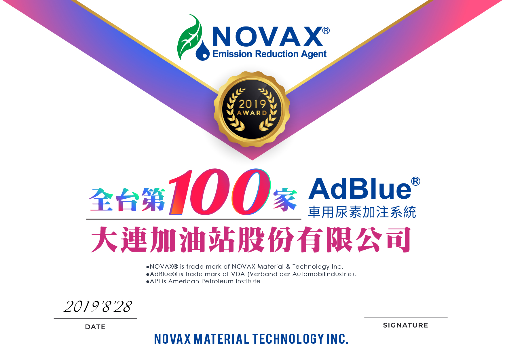 狂賀!!!!突破一百站里程碑!!!