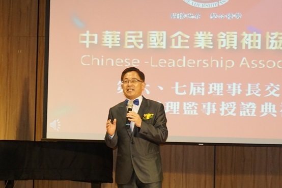 第七屆理事長楊聯智。 楊連基／攝影