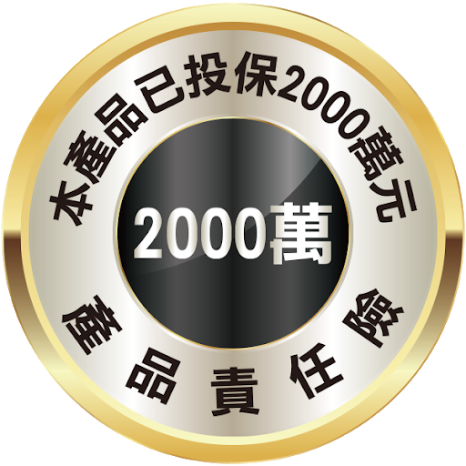 Our company's i-Depot products have beeninsured by Nan Shan Product Liability Insurance