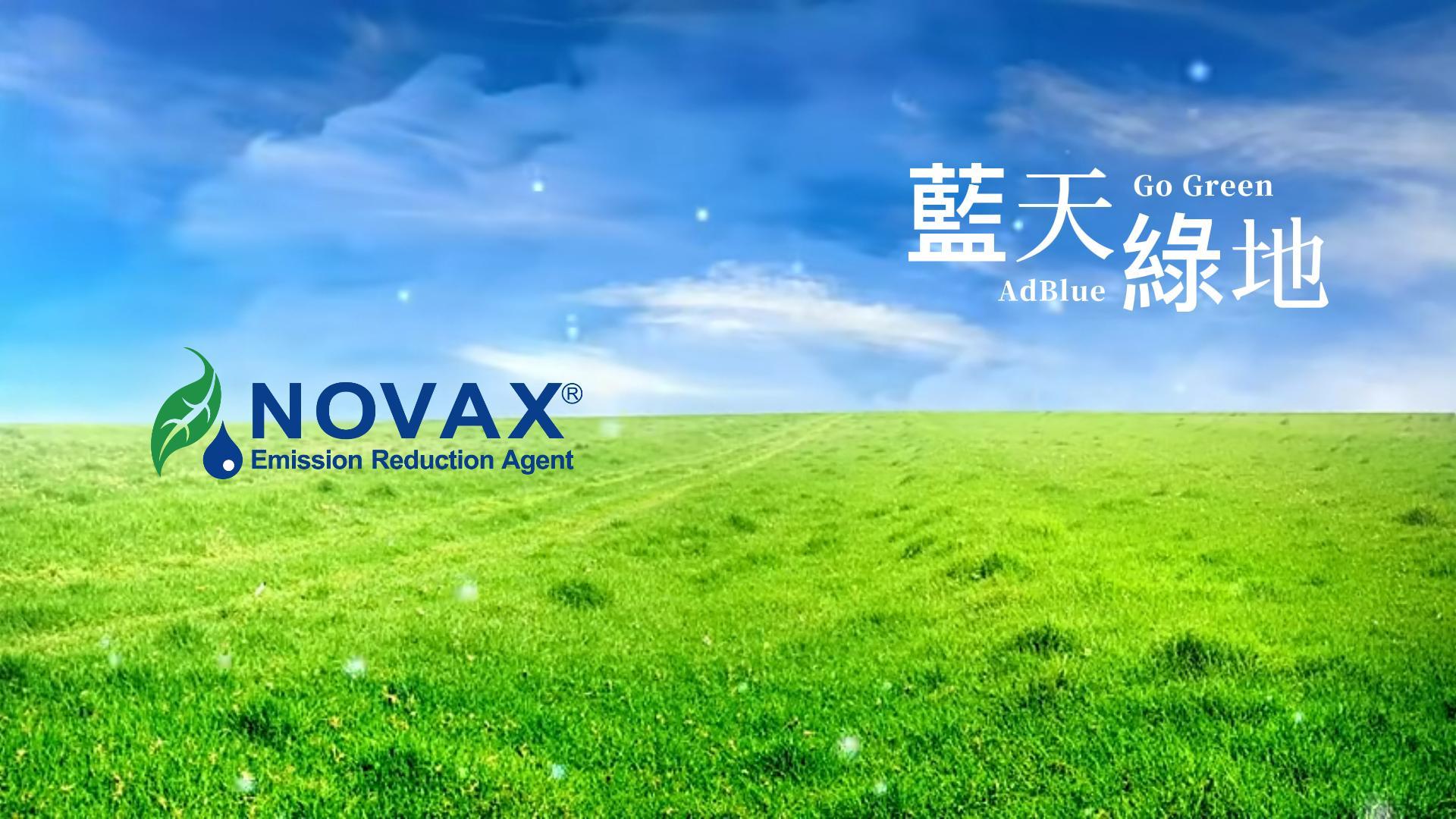 NOVAX’s Blue Sky & Green Land Project has Acquired Taoyuan City’s Incentive Subsidy