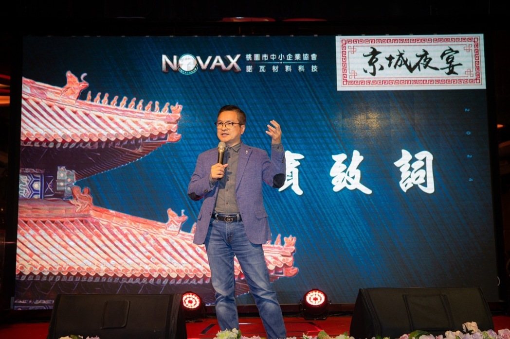 財團法人中小企業信用保證基金董事長魏明谷致詞表示，肯定諾瓦在循環經濟規劃發展都符...